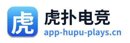 虎扑电竞 Logo
